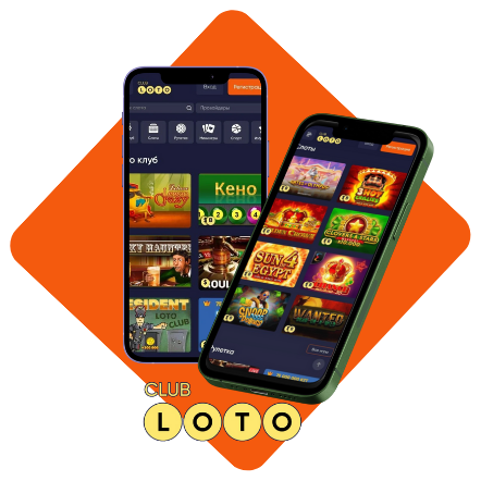 Loto Игра Судьбы и Удачи Loto Игра Судьбы и Удачи